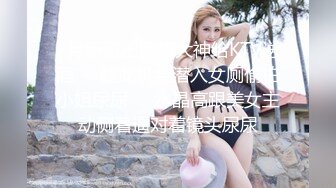 [MP4/ 1.92G] 女仆装新人卡哇伊甜美萌妹和跑友啪啪，舔菊交无毛肥逼，开档黑丝翘起屁股后入