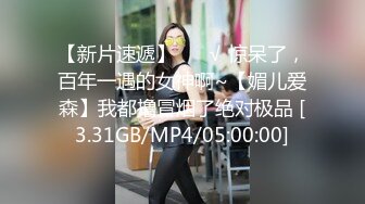 【新片速遞】 黑丝大奶美女吃鸡啪啪 你轻一点太大了我害怕屁眼你多抹的油你能不能让我休息一下 被大鸡吧操逼又爆菊干的求饶不能动[1680MB/MP4/01:11:45]