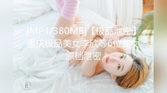 -带着眼镜的文静女生真骚 各种展示骚穴揉奶自慰 舔狼友的大鸡巴