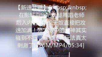 STP34198 糖心Vlog 线下女陪玩的肉欲 小阿俏