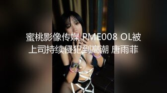 STP33029 娜娜女高中生和老師的故事 NANA娜娜