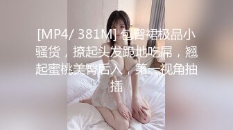 白嫩爆奶『完美女孩』3P群P淫乱派对一 绿帽老公和单男3P淫妻2