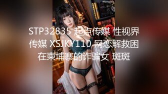 和小女友酒店玩角色扮演 被大JJ所征服，插入粉嫩穴没坚持多久就射了