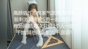 老哥找了个身材苗条妹子直播啪啪 换上情趣装网袜上位骑乘抽插