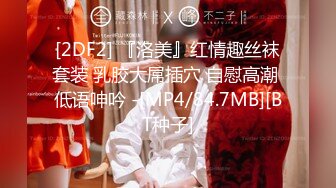 [MP4/ 1.31G] 大佬重购稀缺资源禅狱工作室-抗拒者系列第二季如厕，苗条美女模特美早子铁球贞操带