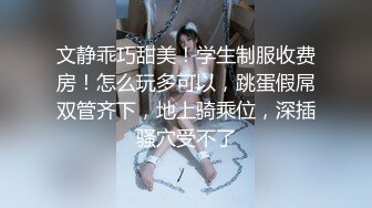 少妇姐姐跟我一起享受