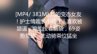 TMW080.徐婕.兔女郎中秋派对.摄影会淫荡开射.天美传媒