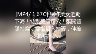 [MP4/ 976M] 最新流出极品无码顶级色影ED Mosai敏感女孩首次尝试多人啪啪 操出白浆淫叫高潮 国语对白