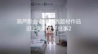 【OnlyFans】台湾眼镜人妻 露出泳池温泉啪啪【Mira米菈】与老公性爱PAPA 付费订阅合集【170V】 (83)