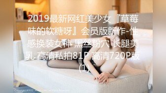 麻豆传媒 MCY-0056 怒操淫娃小侄女 夏禹熙