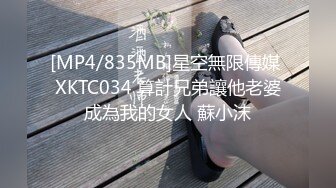 [MP4/ 2.59G]&nbsp;&nbsp;骚老婆活好不粘人，全程露脸开档黑丝一个鸡巴满足不了，胸推交激情上位嘴里塞着鸡巴