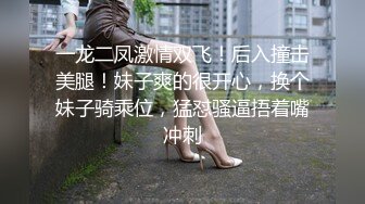 新流出360摄像头近景偷拍2对男女激情做爱各种互舔  (2)