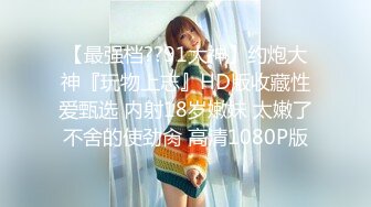 葫芦影业HLW-009 新晋女优入职记-双子