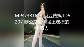 结尾内射，看精液流出，美胸女友太舒服了