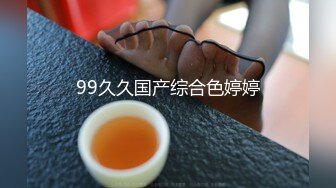 天美传媒TM0169淘宝美艳主播查税事件-夏宝