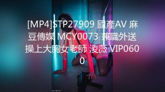 [MP4/658MB] 漂亮美女3P 被单男连续轮流着输出 个个操逼超猛 妹子爽到不要不要的