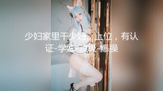 净身高177，顶级人间尤物 (20)