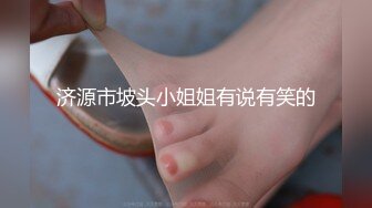 熟妇，说要和她闺蜜把我搞SI