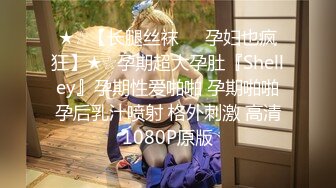 [MP4/3.25G]【今日养生探花】足浴店勾搭 包养小妹妹SM 杠塞 捆绑 跳蛋