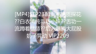 [MP4/ 478M]&nbsp; 陕西母子乱伦超刺激对白！妈妈要和我一起生个弟弟，暴力后入大黑逼