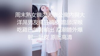 原创爸爸不在家下班发现妈妈在自慰淫荡太浪了用淫穴夹吸我的鸡巴