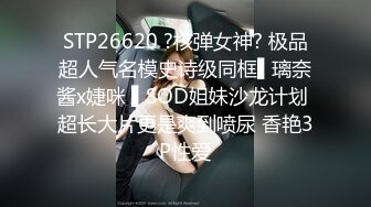 公共浴室膚白貌美大奶妹子, 還有不少極品蘿莉