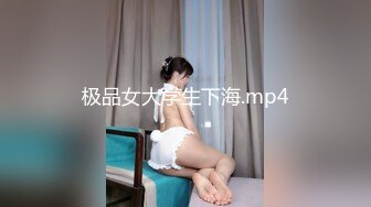 【全網首發】《頂級震撼㊙極品母狗》最新萬狼求購網紅地獄調教大師【狗主人】私拍第二季，多種刺激玩法SM調教滴蠟吃精肛鏈打樁機～稀缺資源值得收藏 (15)