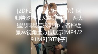 性感小女仆吃大鸡巴 主动骑乘 要求颜射 高清呈现