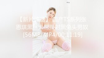 【自录】超嫩萝莉【萌萌小酱酱】自慰揉搓嫩穴，骑乘约炮内射，3-4月直播合集【27V】 (6)