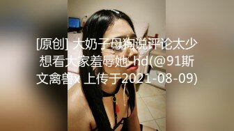 -火爆全网ED Mosaic 潮吹女神巨乳研儿补习班老师小鱼 2女对4男6P大混战 (2)