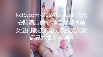 网丝学妹露脸一个人躲在厕所里抠弄骚穴，陪狼友互动撩骚，手速超快搞到自己高潮喷水浪叫呻吟，表情好骚刺激