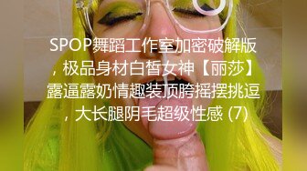 性奴00后