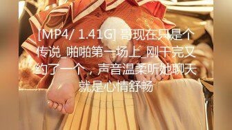 【新片速遞 】气质网红女仆装撅起屁股白虎穴，黑丝长腿露脸口交 深喉插嘴 超多姿势玩弄[432M/MP4/56:45]