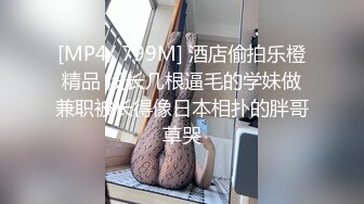 【正片】殿堂级胁迫调教片！看完这部还能忍住不交枪那是真牛批！