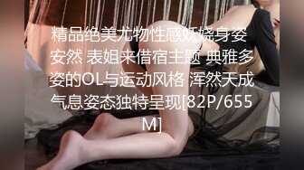 [MP4/ 589M] 纹身哥家里约炮丰满小女友提前说好打一炮然后出去吃饭完美露脸