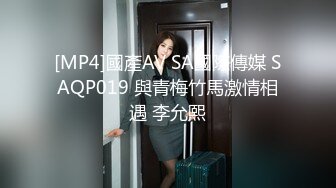 【香蕉视频】jdsy-068 童颜巨乳反差嫩妹