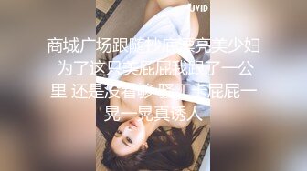 [MP4]XKTC081 星空无限传媒 援交表妹的口爆终极体验 美琳 VIP0600