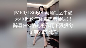 [MP4/2.07G]7-17欧阳专攻良家 今天一个卡地亚手镯拿下年轻美女，心甘情愿让内射