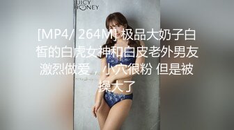 STP20210 白皙美乳新人嫩妹两男一女3P大战，开档黑丝高跟鞋深喉口交，上位骑坐边操边口多种姿势换着操，铺上吸水垫喷水在上面