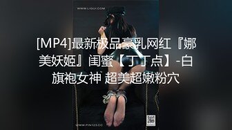 不露下面还以为是个性感小美女