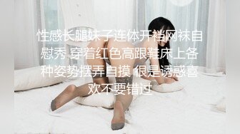 师范学院黑丝女仆小骚货要去镜子前面操