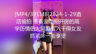 [MP4]极品性感包臀裙妹子啪啪穿上黑丝骑乘猛操