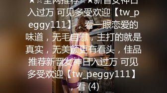 [2DF2] 周末约会高挑女友 床上多姿势爆草 小露脸 - soav_evMerge_ev[MP4/106MB][BT种子]