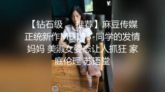 漂亮实习生被大屌老外同事灌醉在酒店被爆操 美乳丰臀M被大屌无情虐操 国语对白