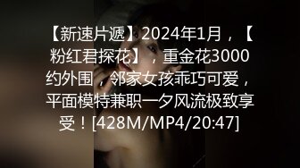 [MP4/ 1.59G] AI高清2K修复，赵总寻欢风骚小少妇，姿势繁多，角度专业，风骚小荡妇声声诱人