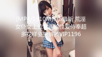 爆操18岁小表妹！