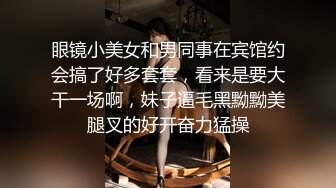 最新5月特辑，人气PANS极品反差女神露露 美惠子 依依 卓琳 思妍私拍，各种透视性感装，美女依依阴毛真旺盛[RF/MP4/1320MB]