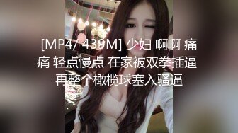 [MP4]3500元网约性感豹纹短裙长腿外围女敞开双腿迎接大鸡巴进入淫叫