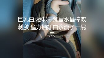 糖心出品▌小包子▌JK制服好好服侍辛苦上班的男友