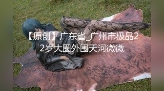 [MP4]高颜值苗条网红妹子允儿自拍福利小视频，椅子上抬腿假屌抽插拍打呻吟娇喘非常诱人